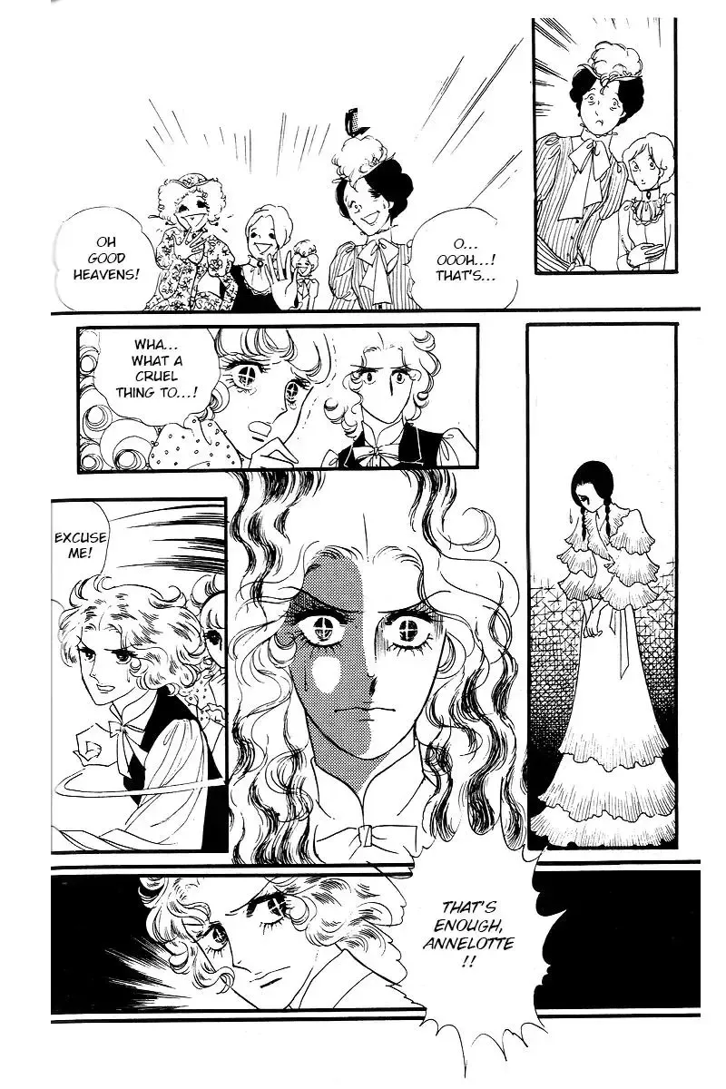 Orpheus no Mado - Page 26