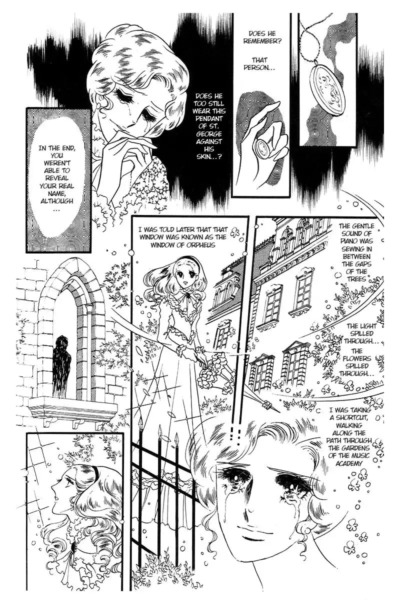 Orpheus no Mado - Page 4