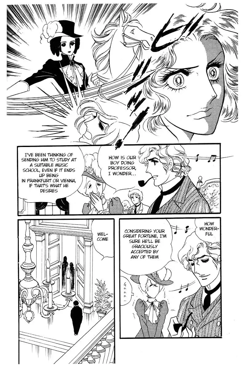 Orpheus no Mado - Page 6