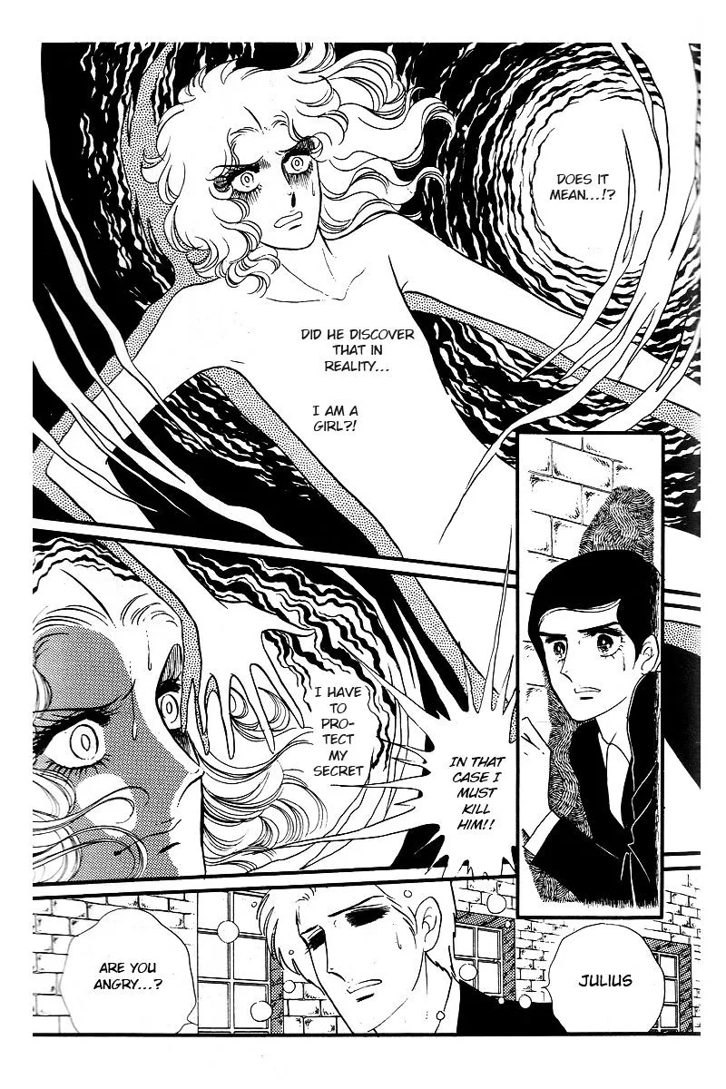 Orpheus no Mado - Page 19