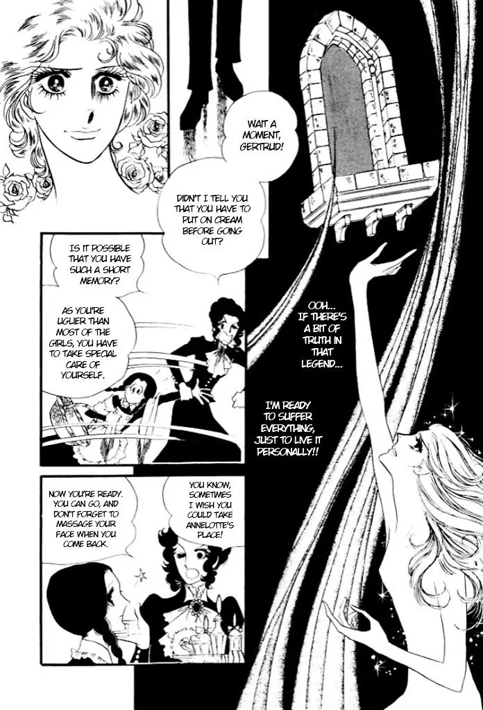 Orpheus no Mado - Page 12