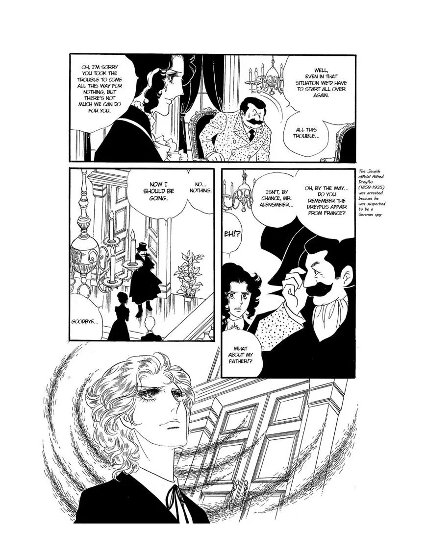 Orpheus no Mado - Page 12