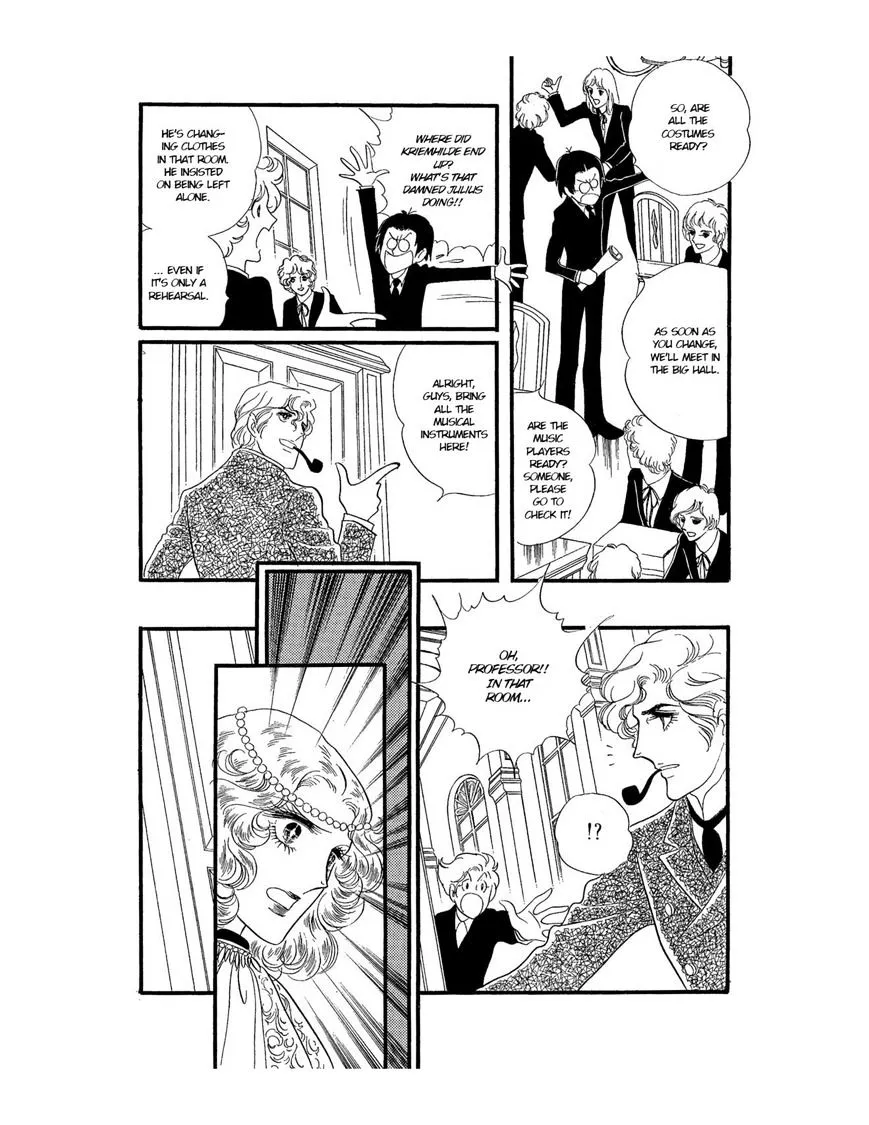 Orpheus no Mado - Page 23