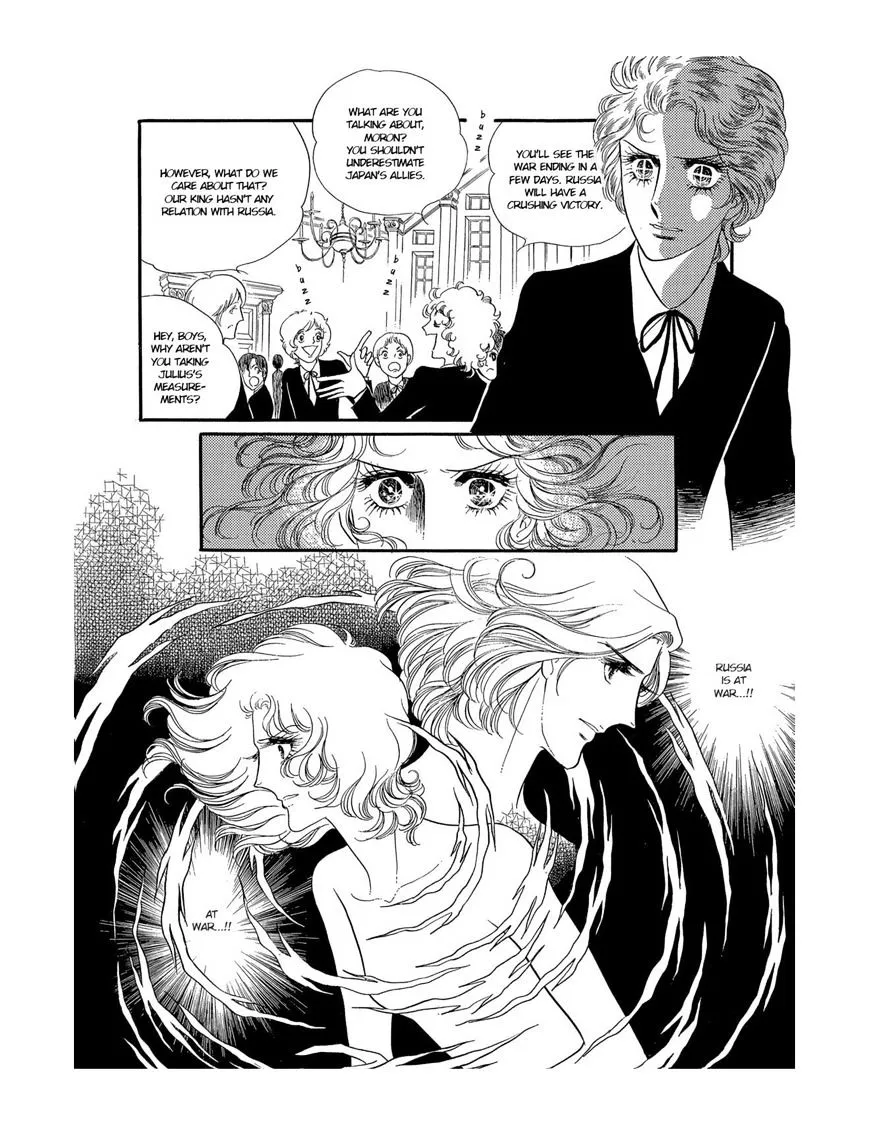 Orpheus no Mado - Page 5