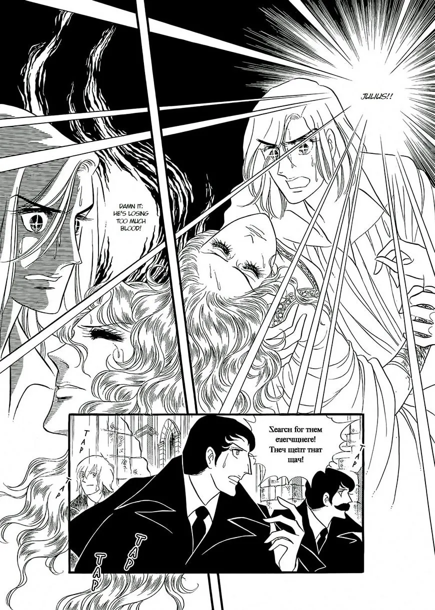 Orpheus no Mado - Page 10