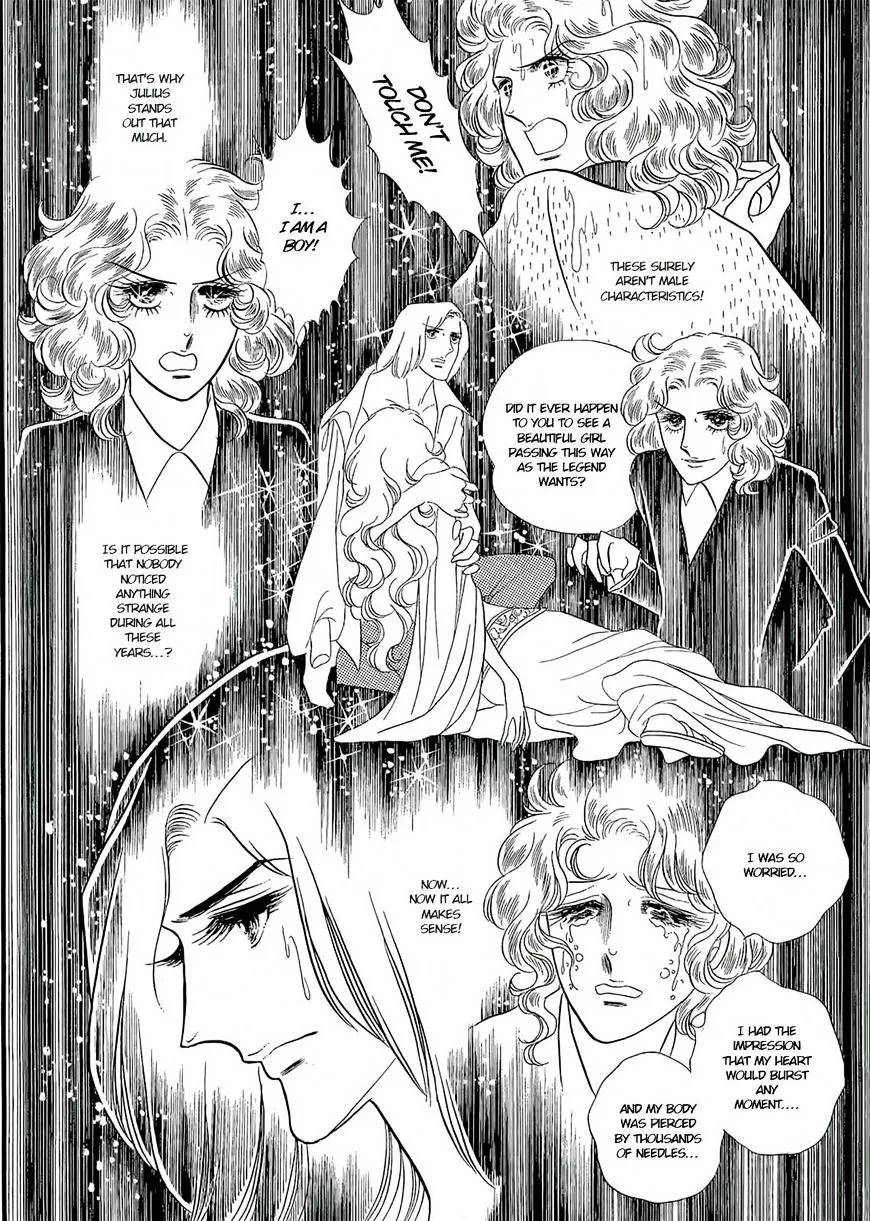 Orpheus no Mado - Page 15