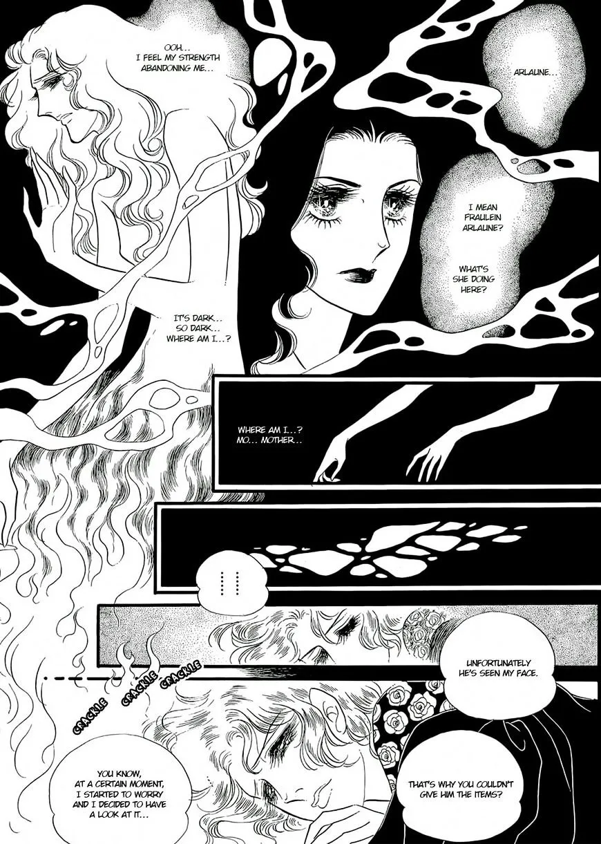 Orpheus no Mado - Page 19