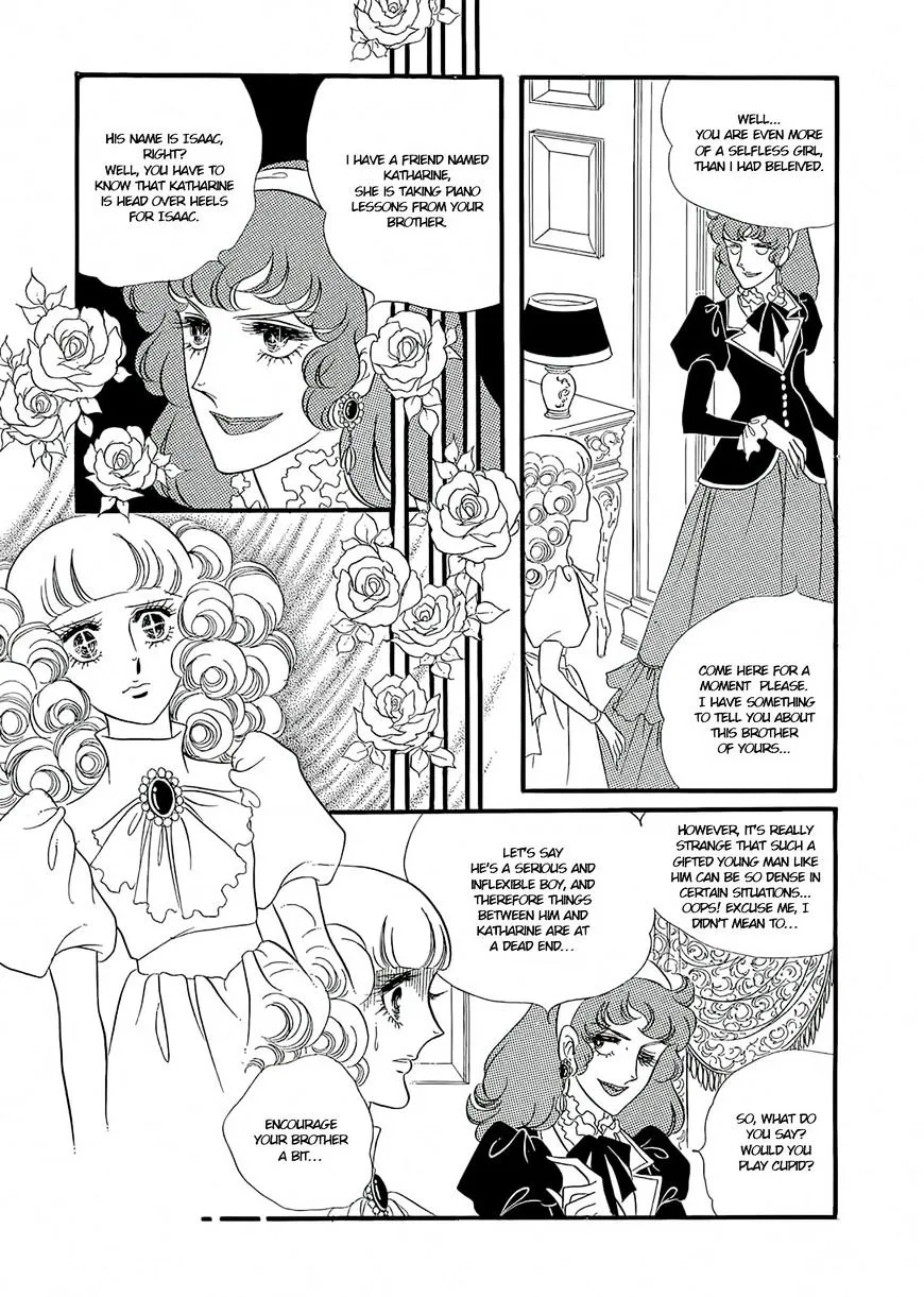 Orpheus no Mado - Page 7