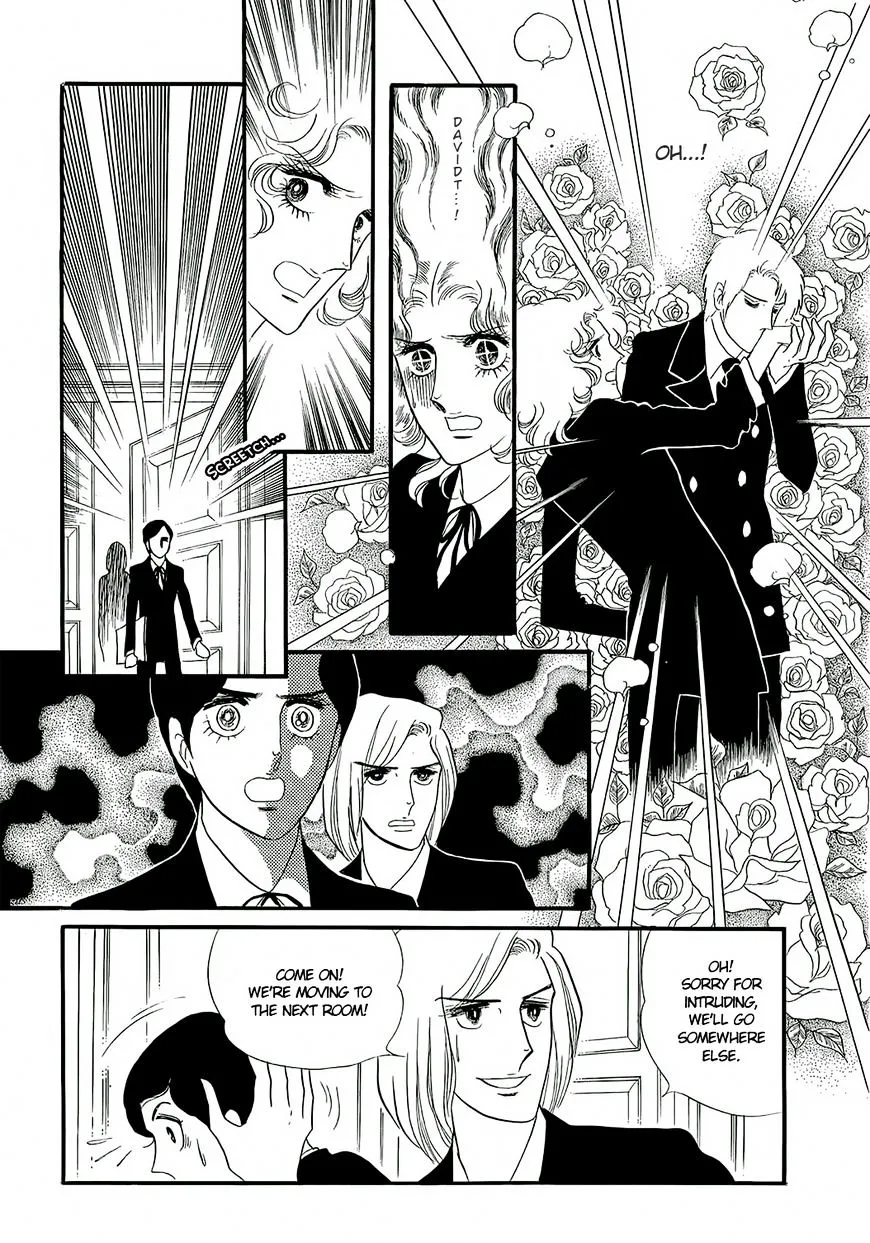 Orpheus no Mado - Page 12