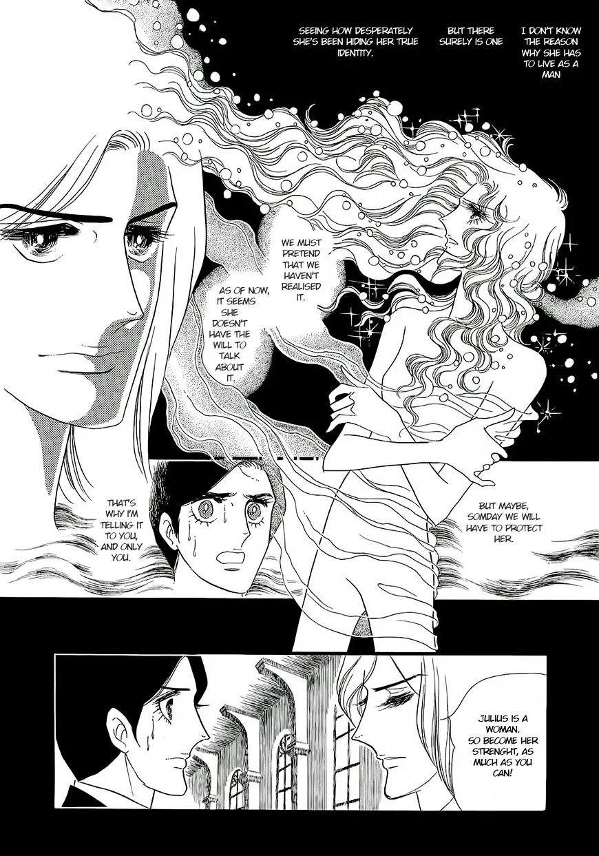 Orpheus no Mado - Page 16