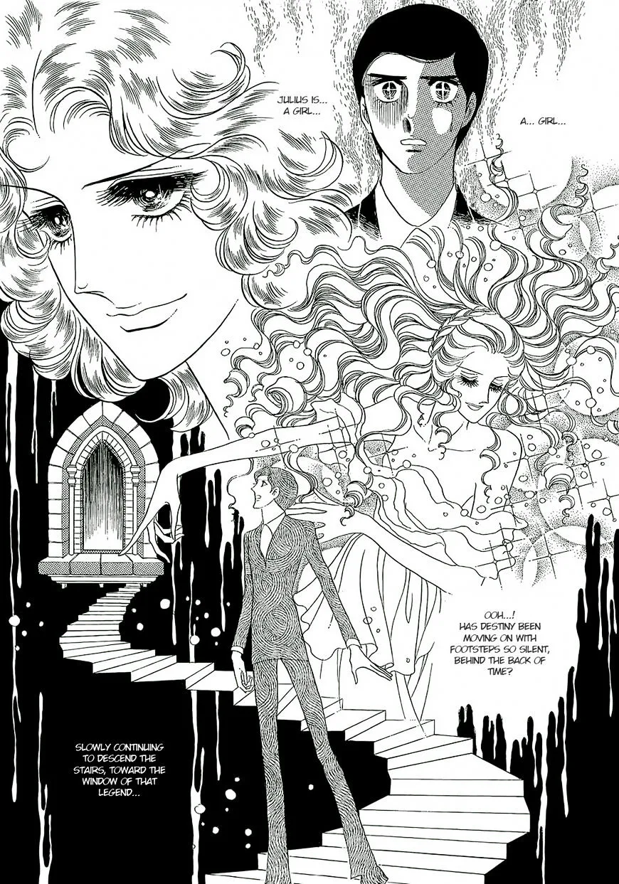 Orpheus no Mado - Page 17