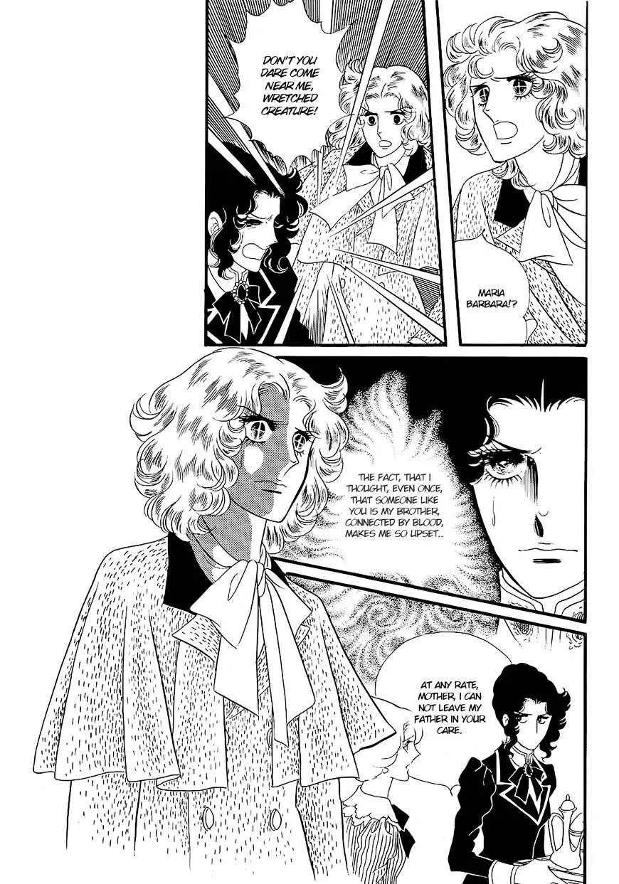 Orpheus no Mado - Page 19