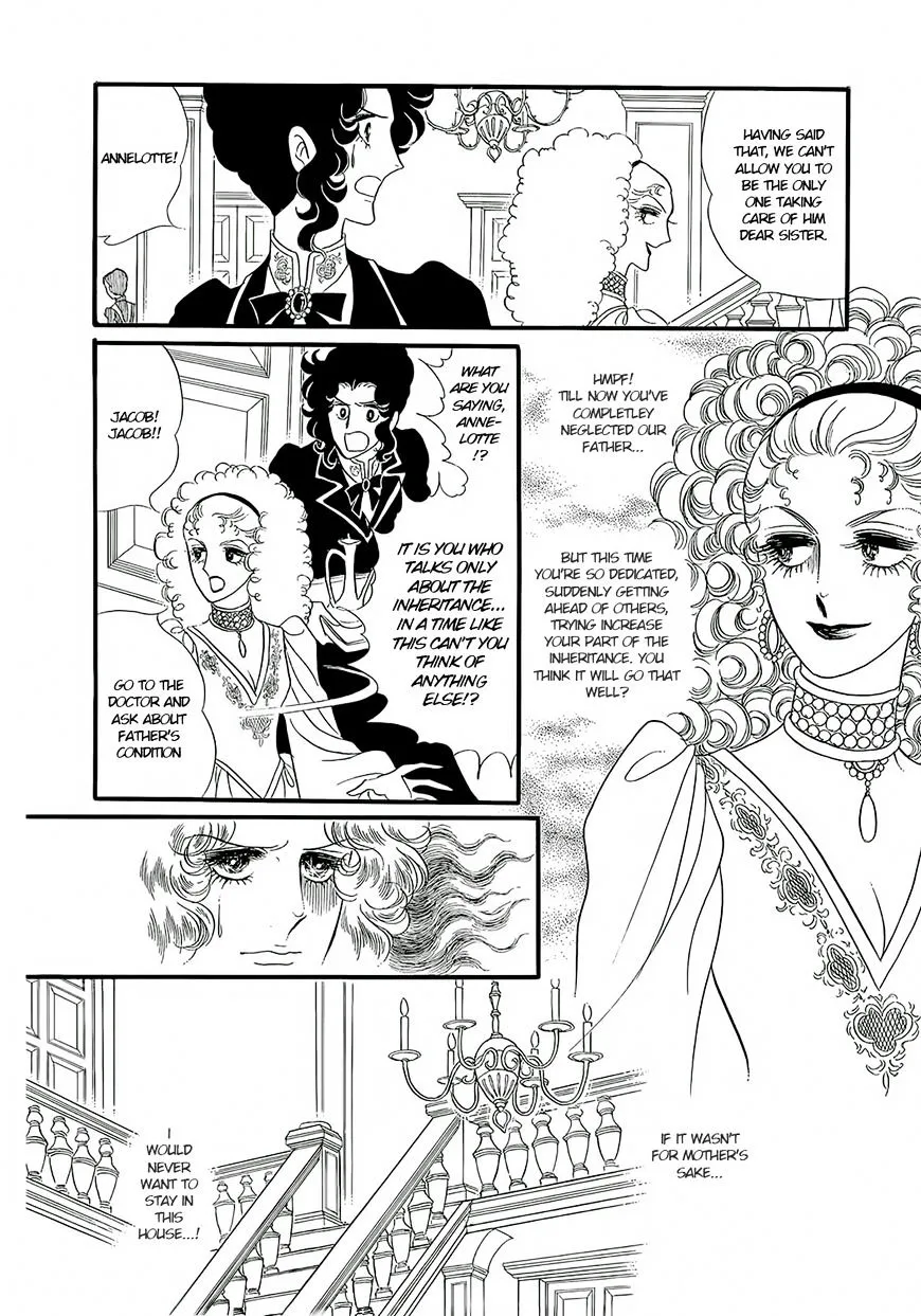 Orpheus no Mado - Page 20