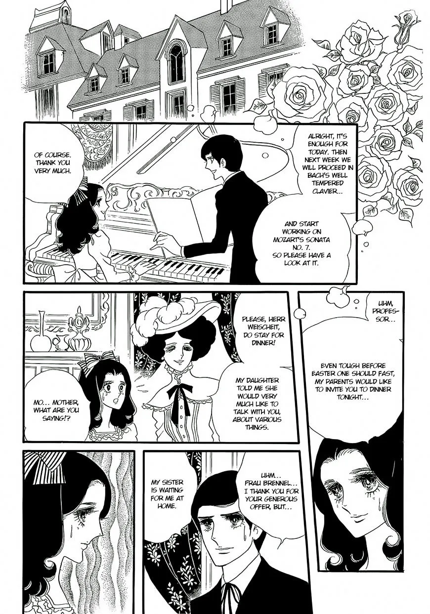 Orpheus no Mado - Page 21