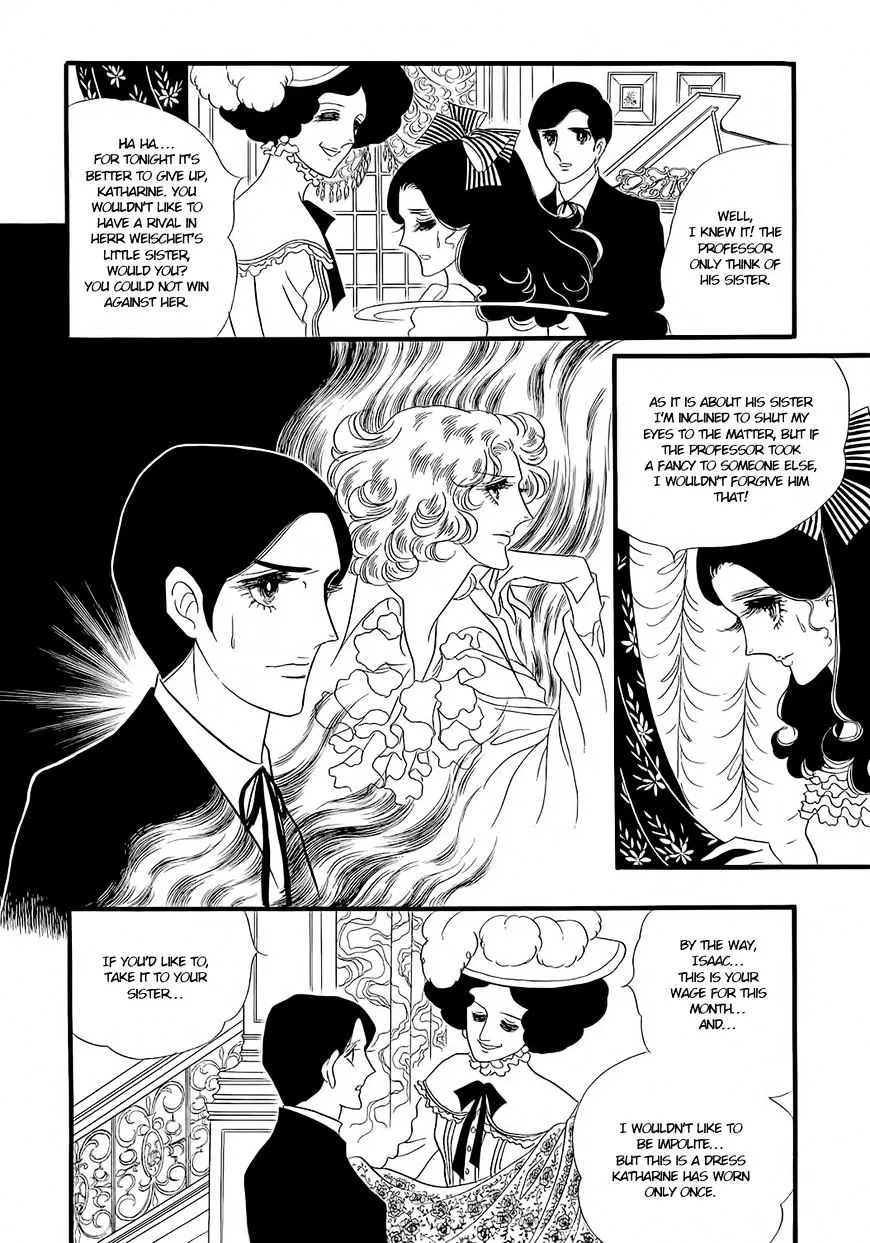 Orpheus no Mado - Page 22