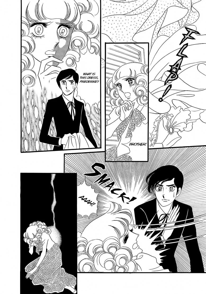 Orpheus no Mado - Page 24