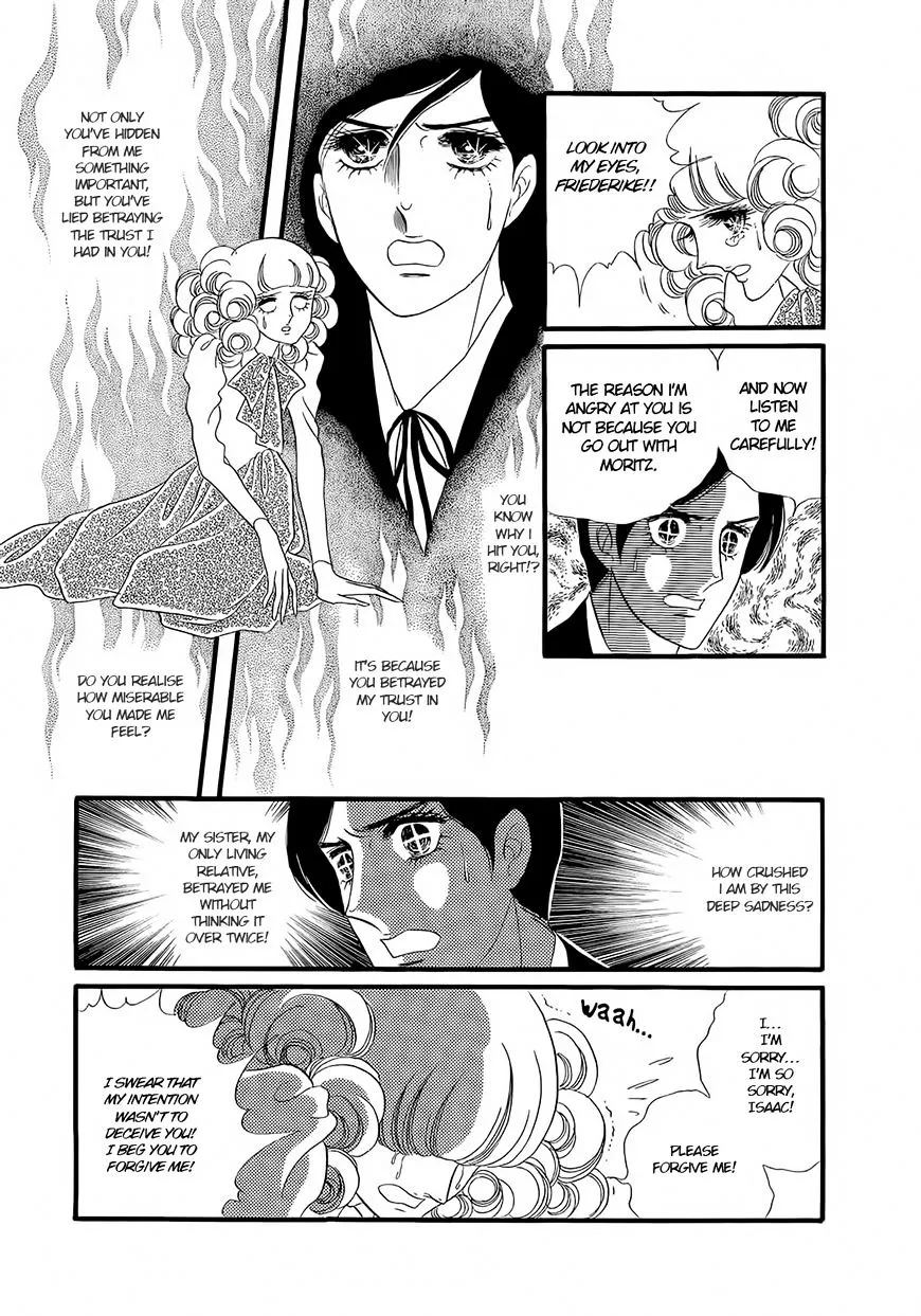 Orpheus no Mado - Page 25