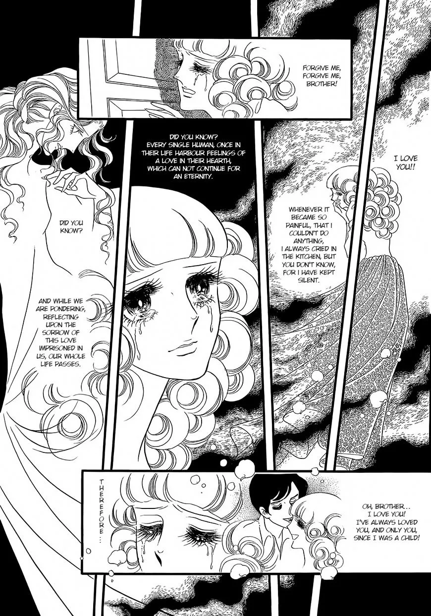 Orpheus no Mado - Page 28