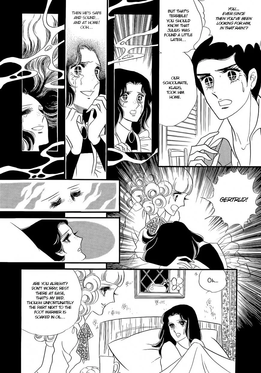 Orpheus no Mado - Page 4