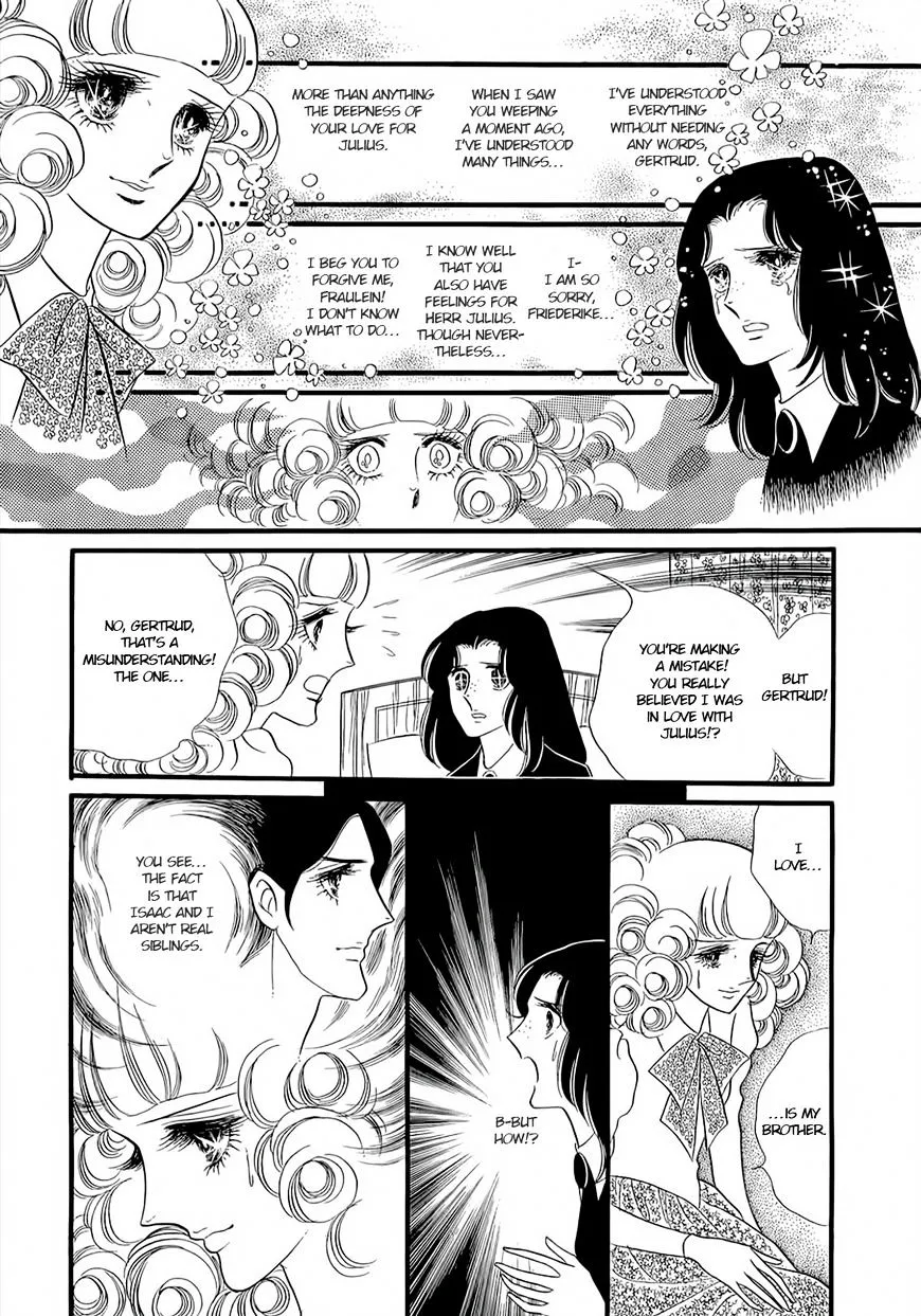 Orpheus no Mado - Page 5