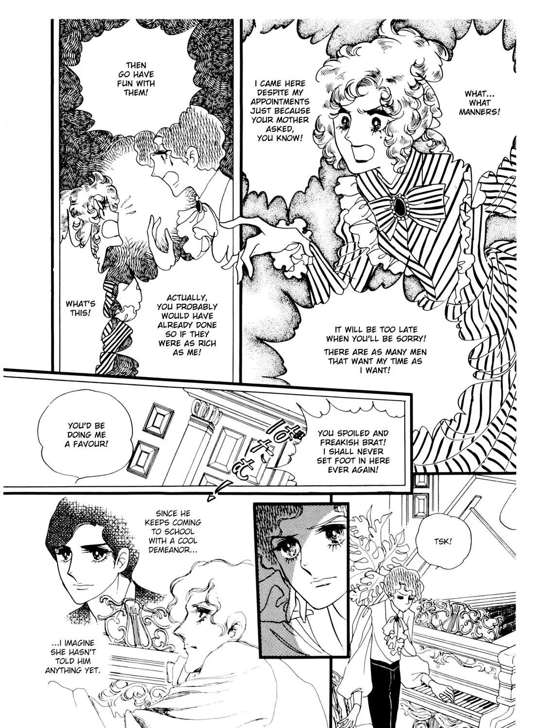 Orpheus no Mado - Page 24