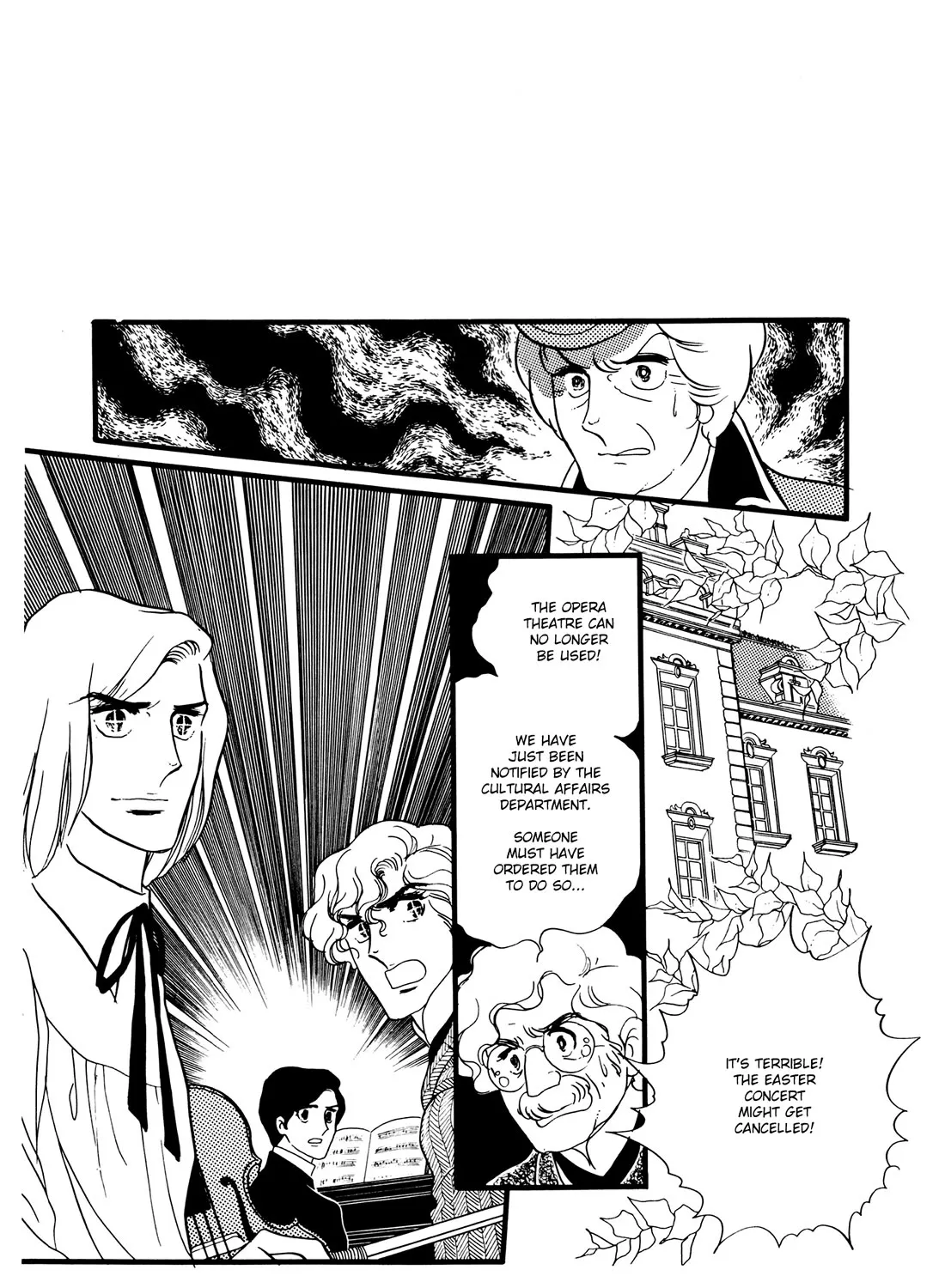 Orpheus no Mado - Page 42