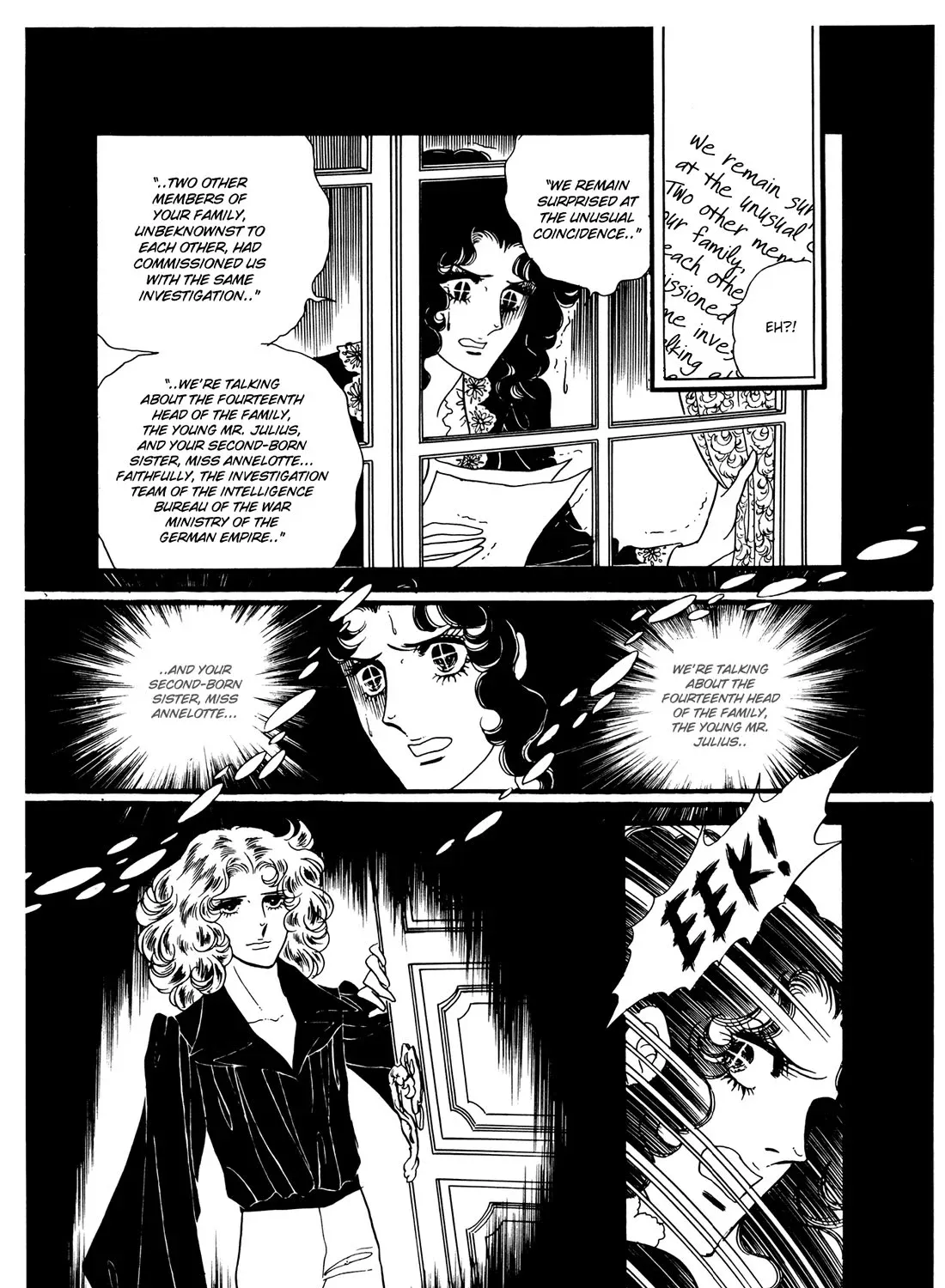 Orpheus no Mado - Page 12