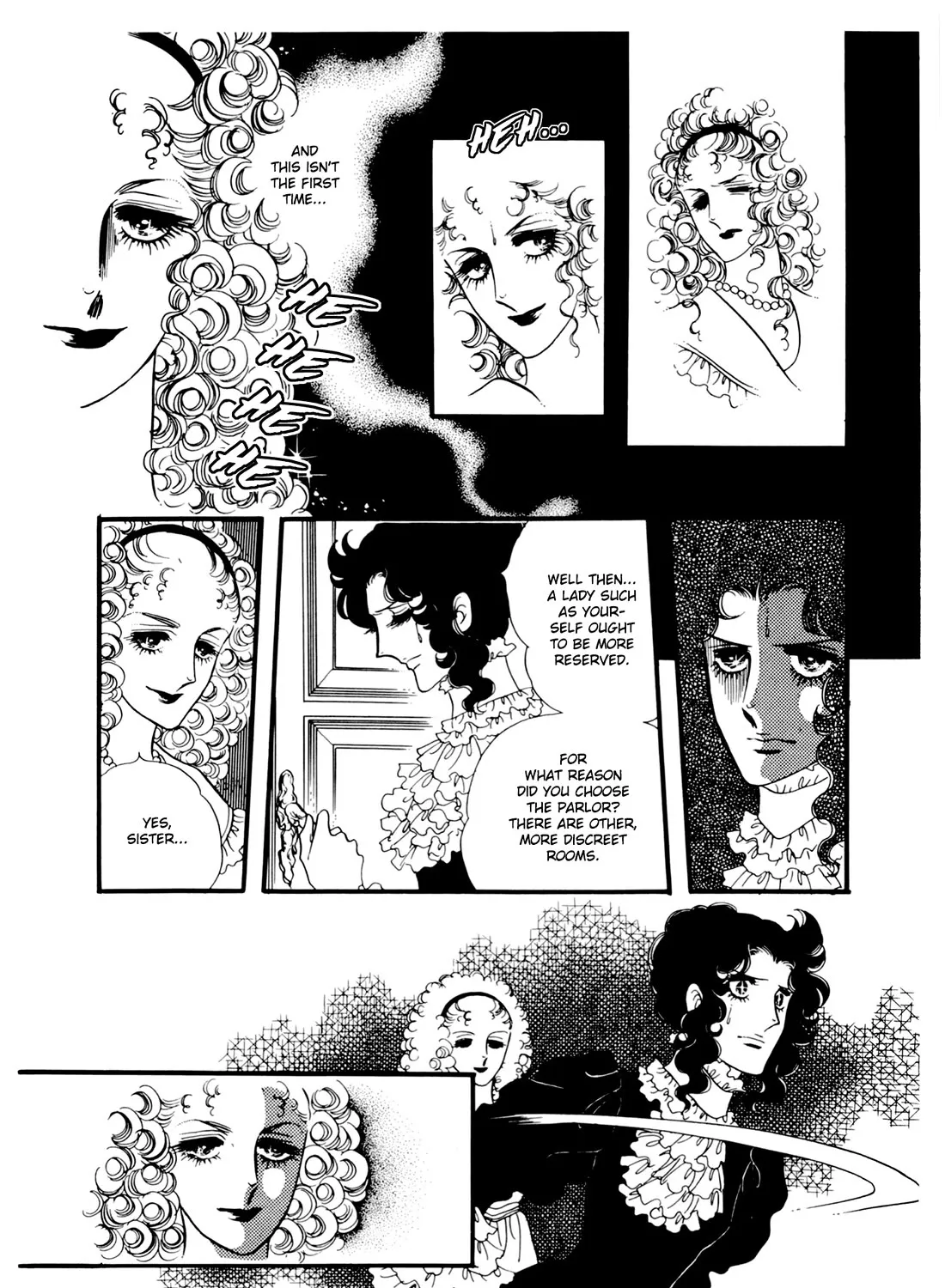 Orpheus no Mado - Page 26