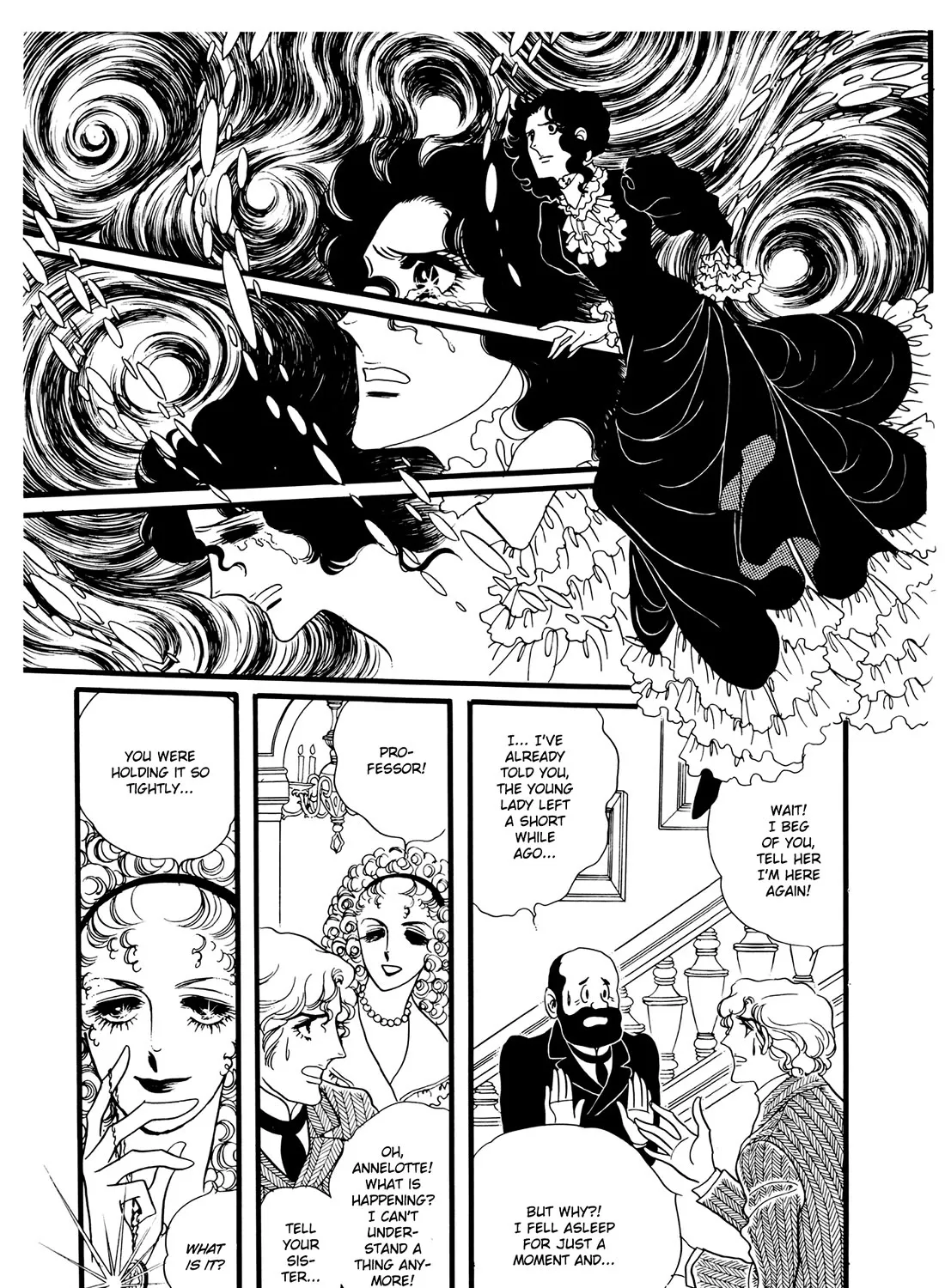 Orpheus no Mado - Page 28