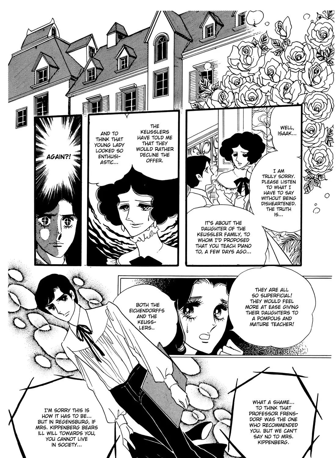 Orpheus no Mado - Page 32