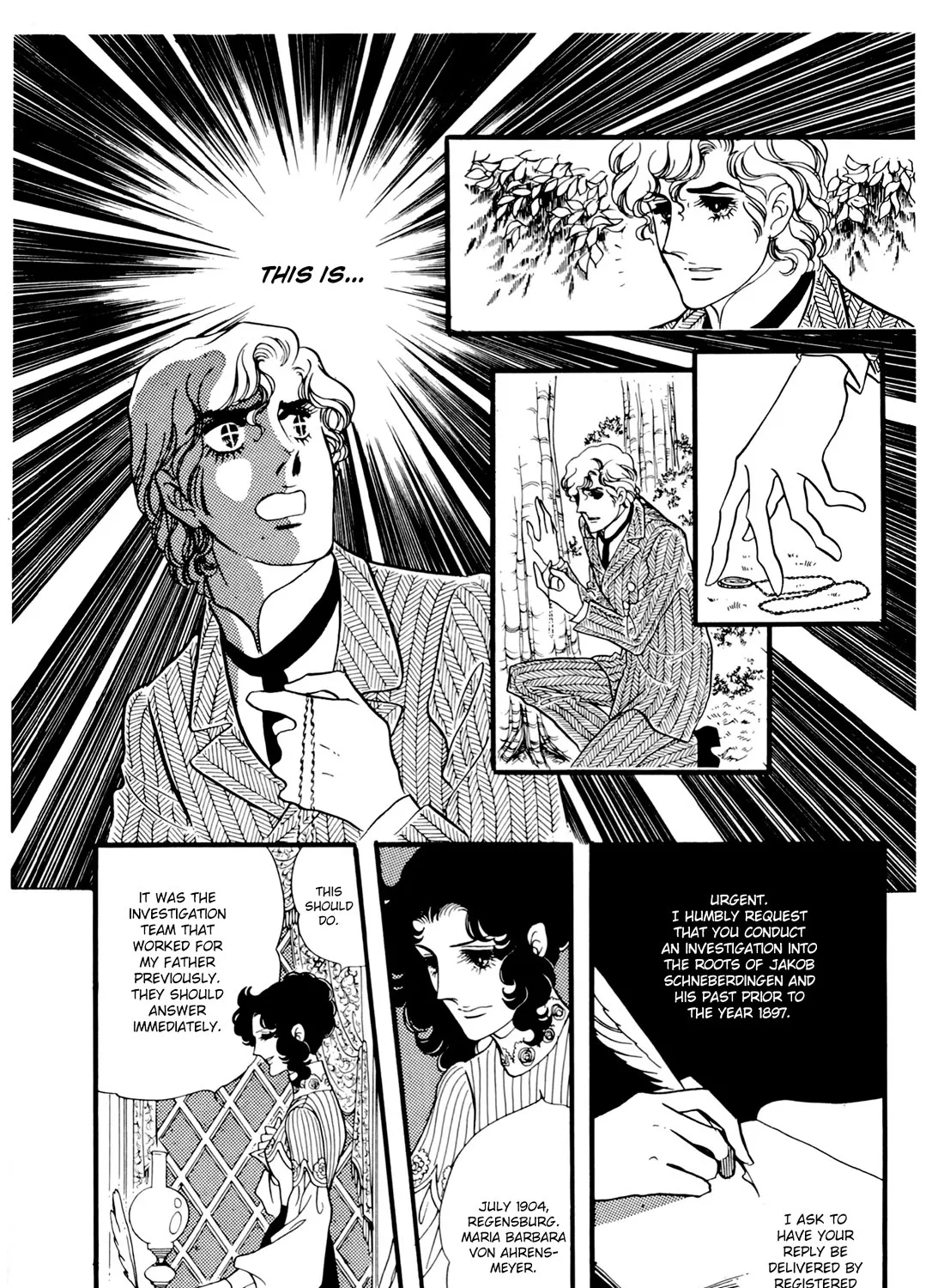 Orpheus no Mado - Page 6