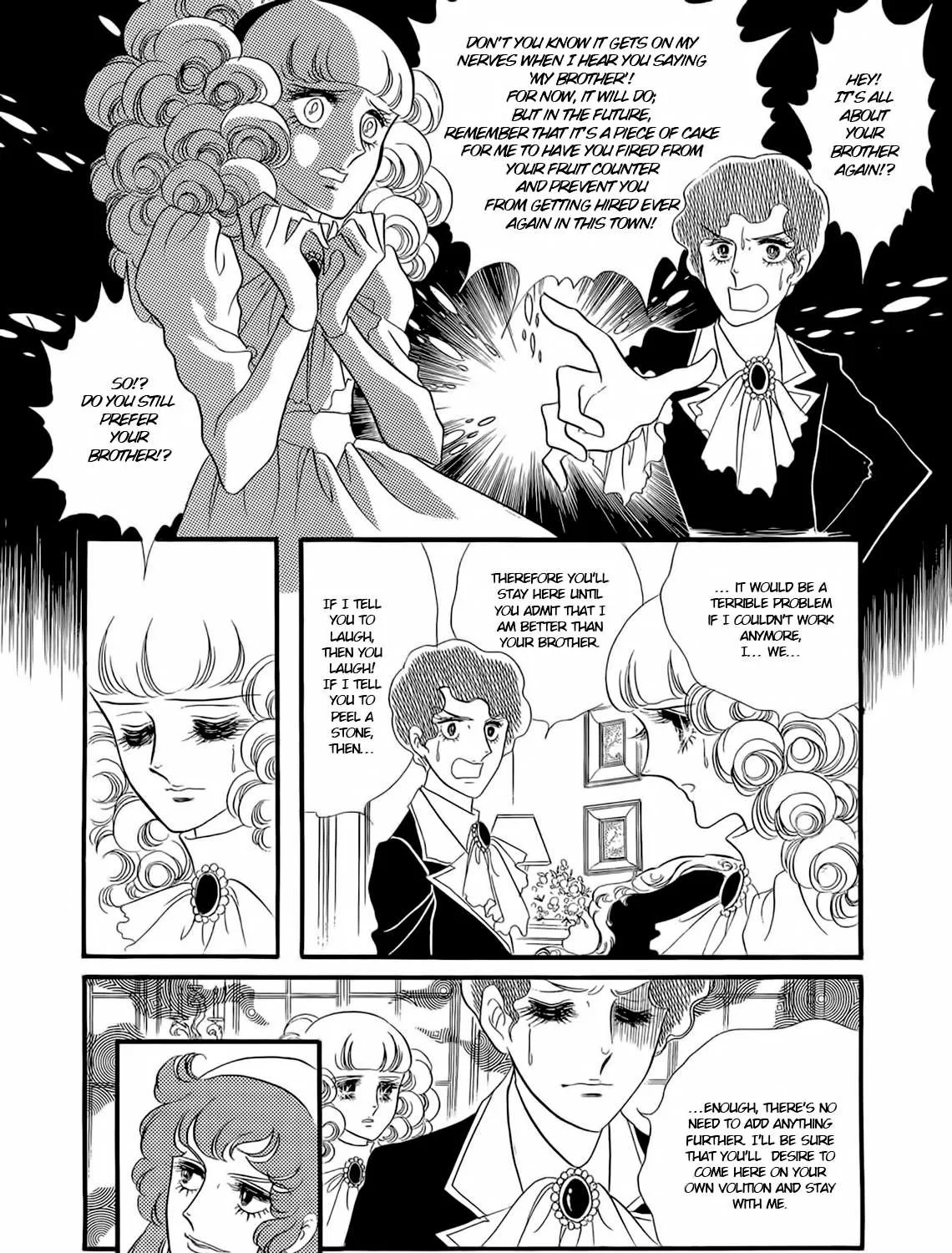 Orpheus no Mado - Page 12