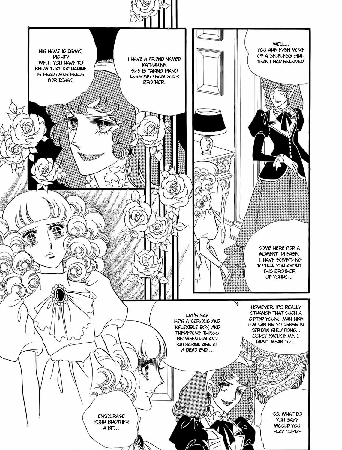 Orpheus no Mado - Page 14