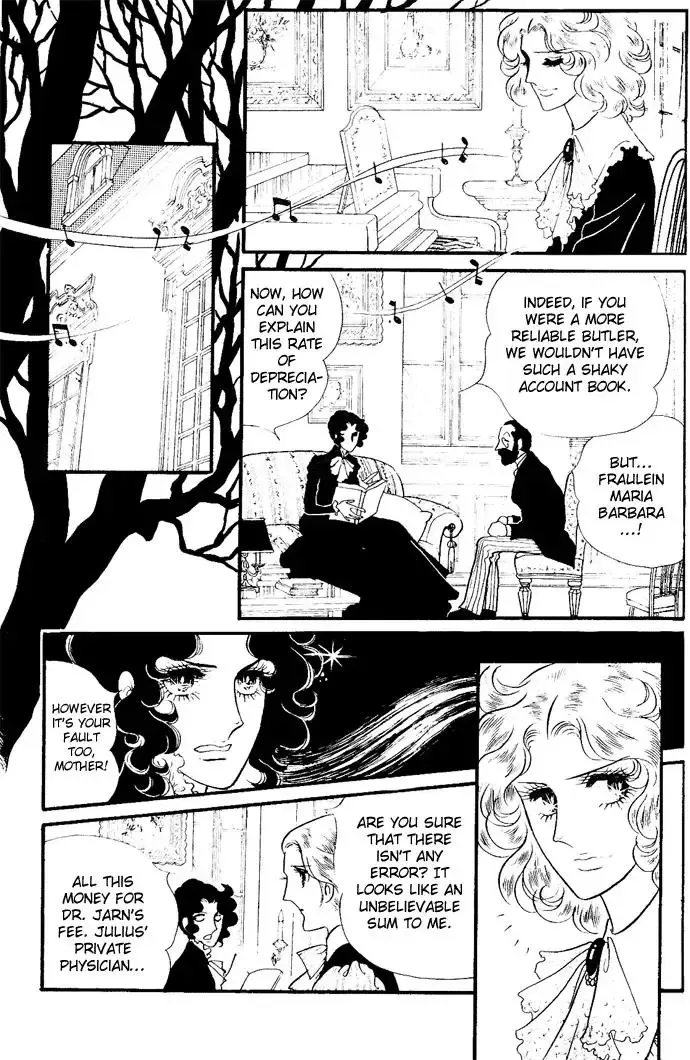 Orpheus no Mado - Page 19