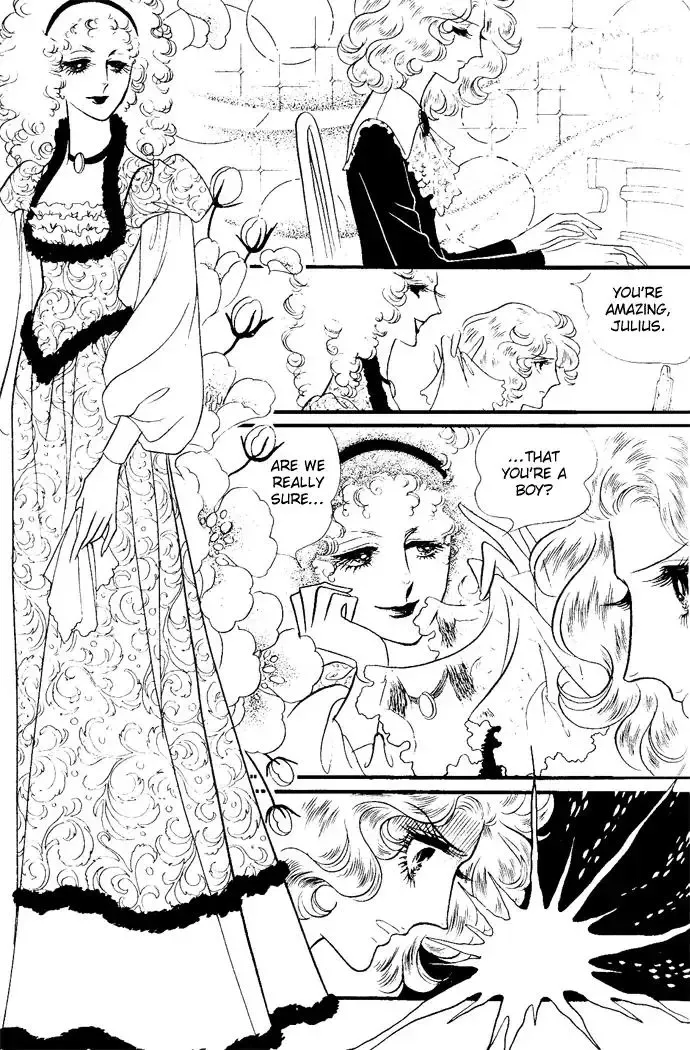 Orpheus no Mado - Page 23