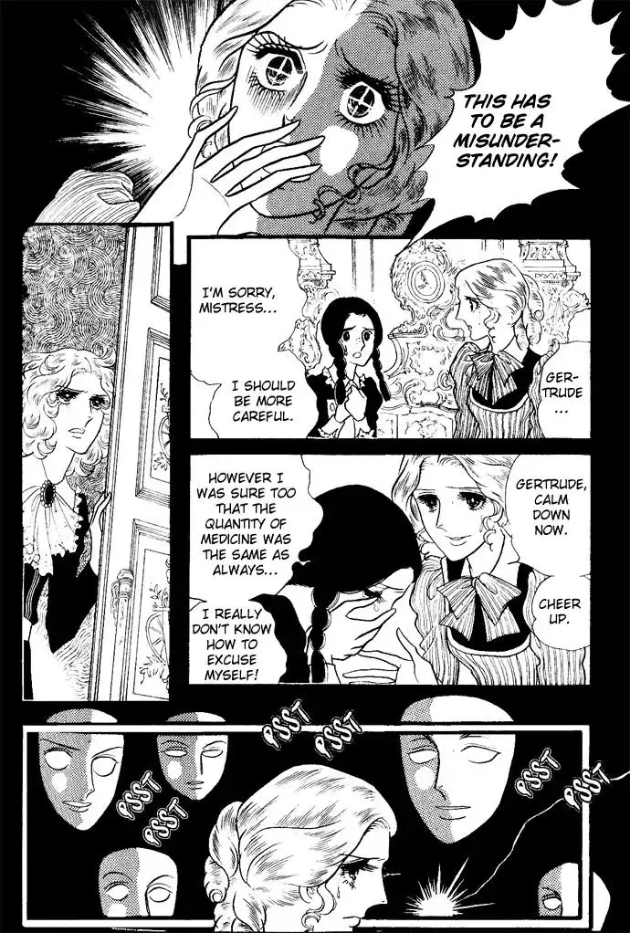 Orpheus no Mado - Page 26