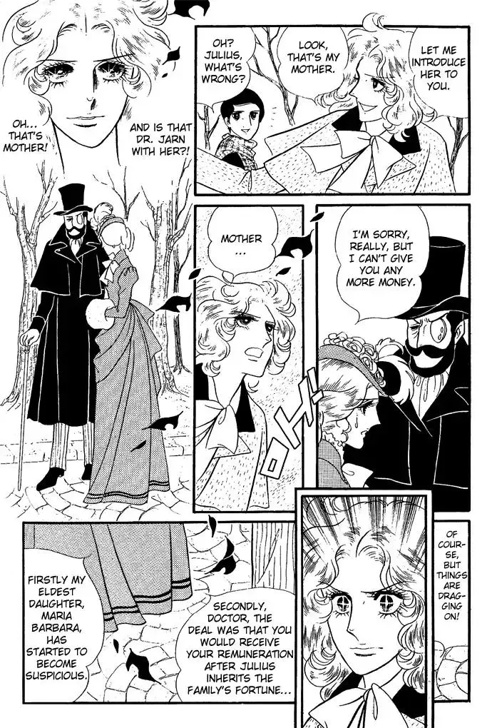 Orpheus no Mado - Page 23