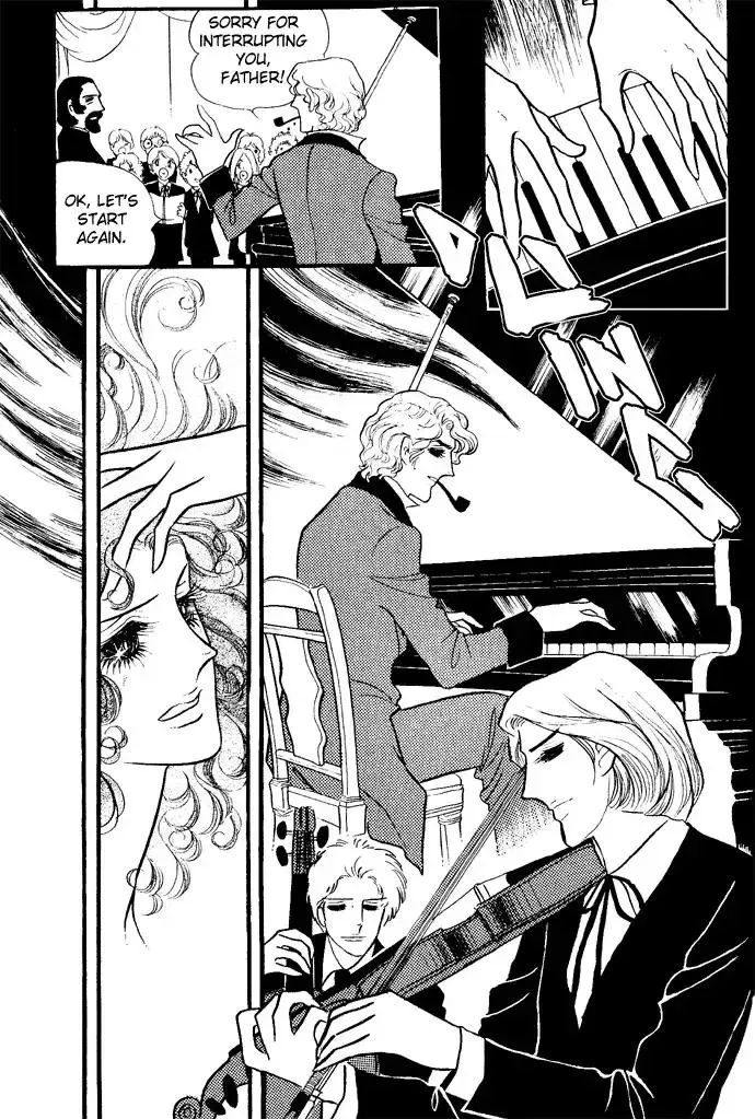 Orpheus no Mado - Page 4