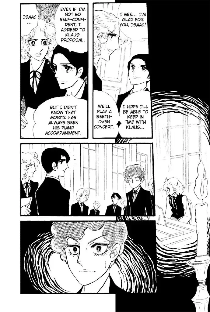 Orpheus no Mado - Page 6