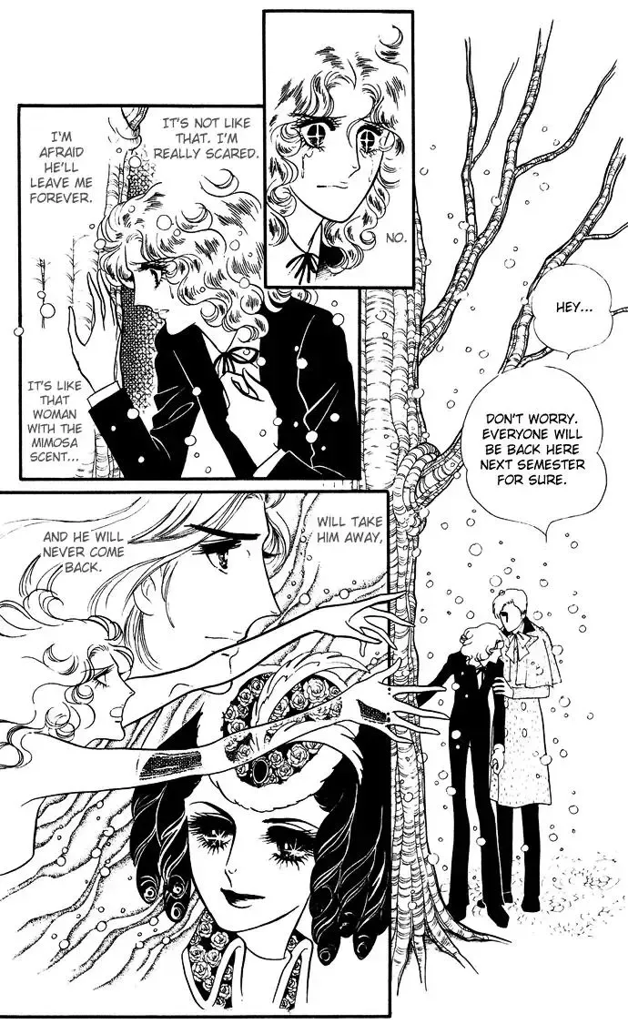 Orpheus no Mado - Page 22