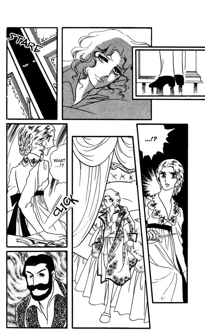 Orpheus no Mado - Page 24