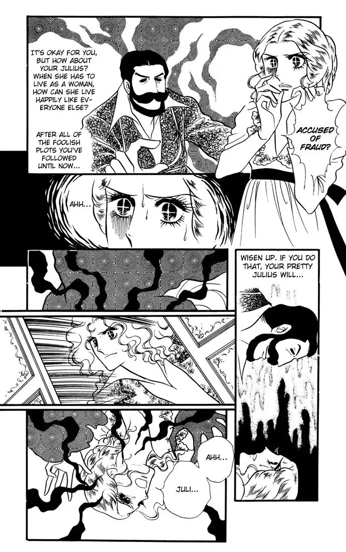 Orpheus no Mado - Page 26