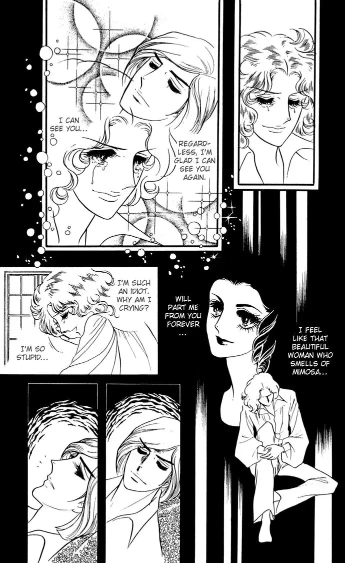 Orpheus no Mado - Page 15