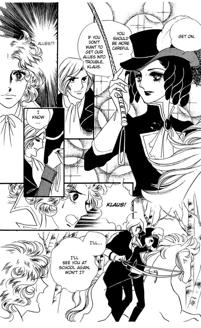 Orpheus no Mado - Page 21