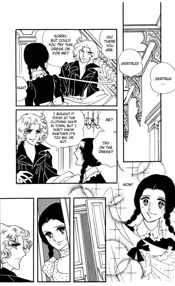 Orpheus no Mado - Page 23