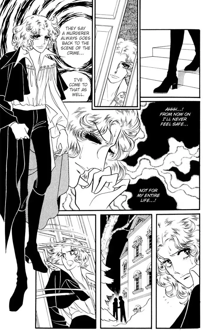 Orpheus no Mado - Page 3