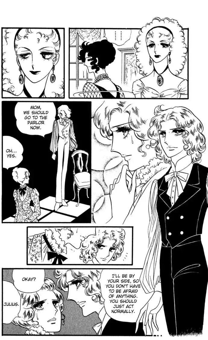 Orpheus no Mado - Page 30