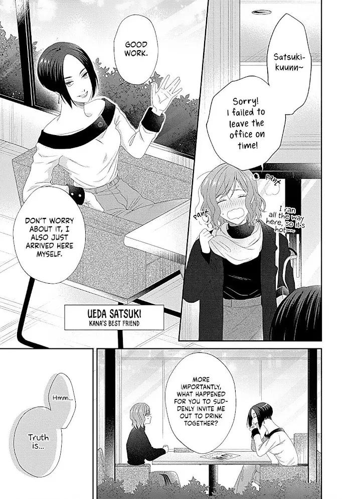 Osananajimi Bartender to Hajimeru Kaikan Lesson Chapter 7 page 26 - MangaKakalot