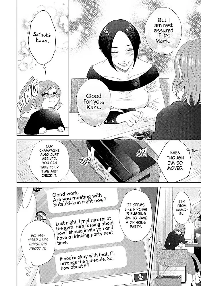 Osananajimi Bartender to Hajimeru Kaikan Lesson Chapter 7 page 29 - MangaKakalot