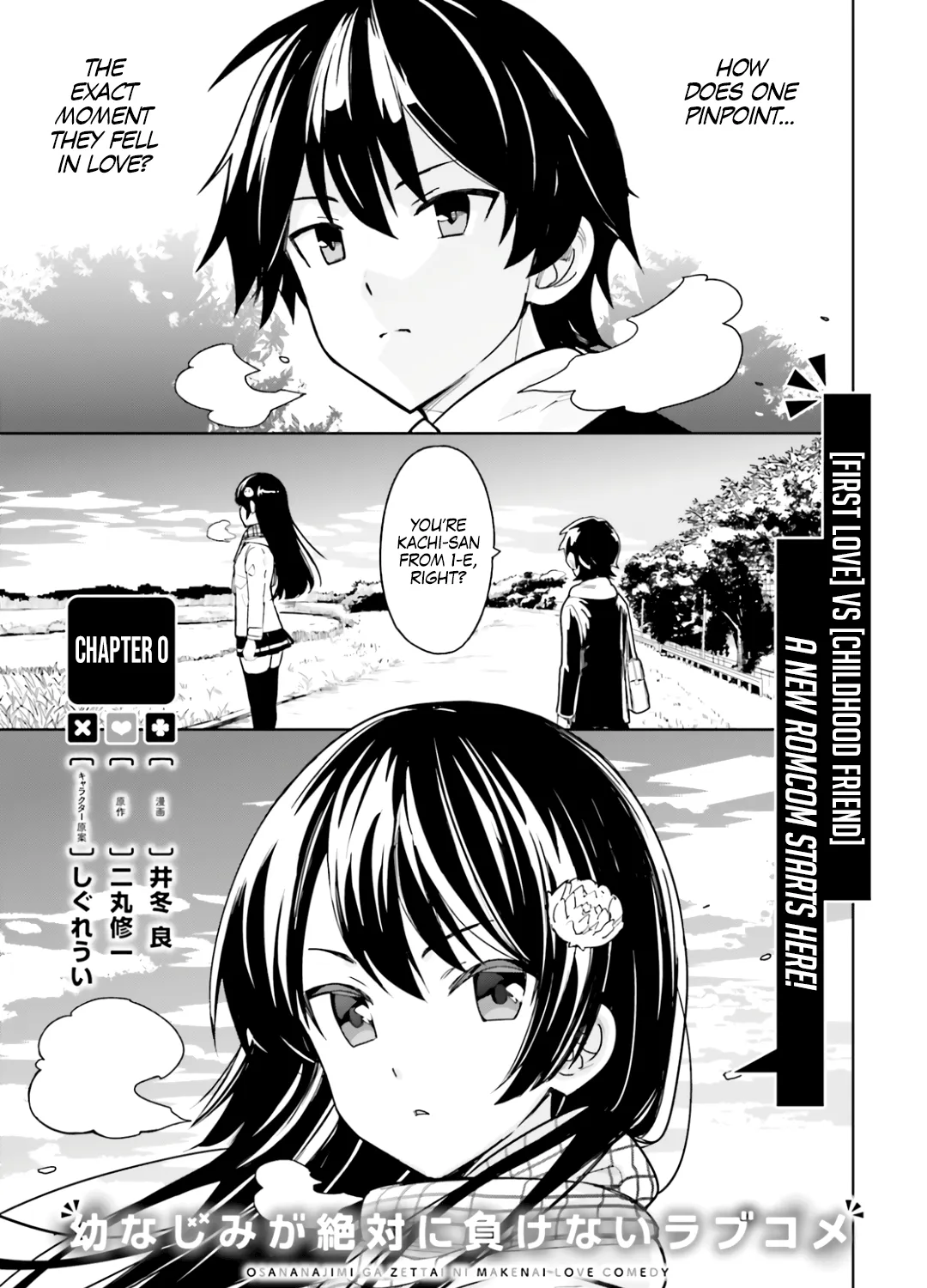 Osananajimi Ga Zettai Ni Makenai Love Comedy Chapter 0 page 1 - MangaKakalot